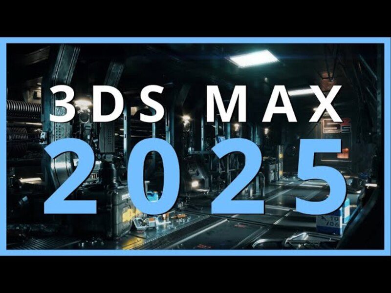 3ds Max 2025